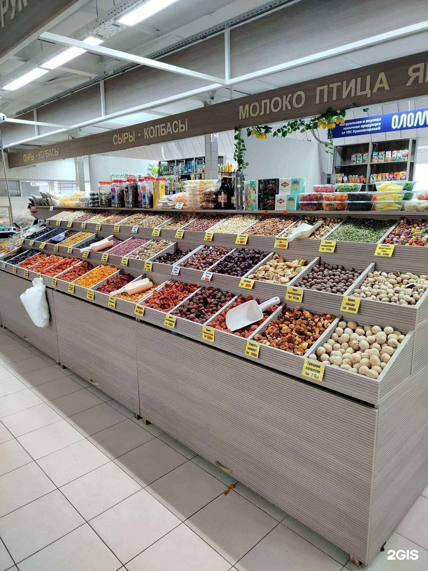 Отзывы на компанию Восточные сладости в г. Оренбург c фото