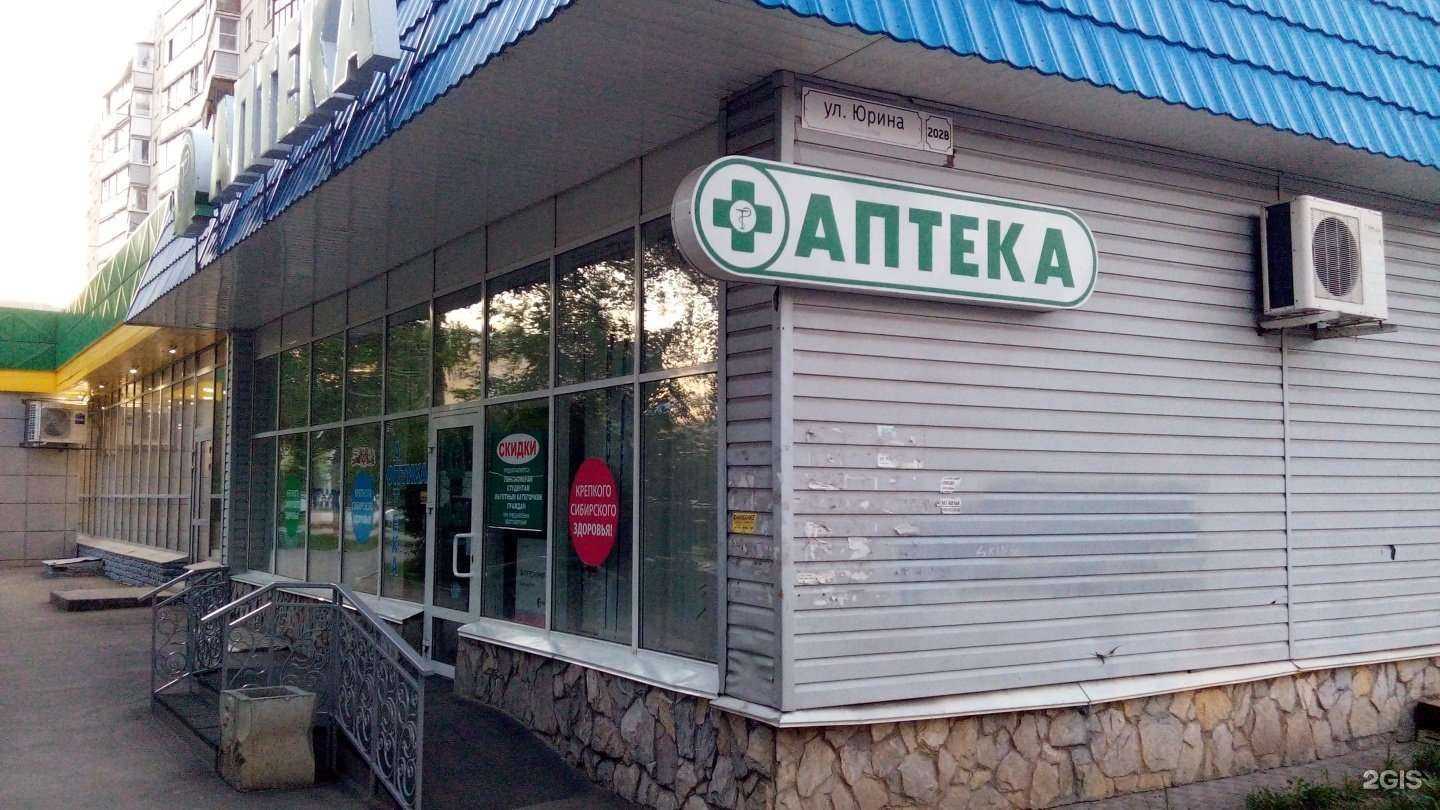 Отзывы на компанию Эсмеральдо в г. Барнаул c фото