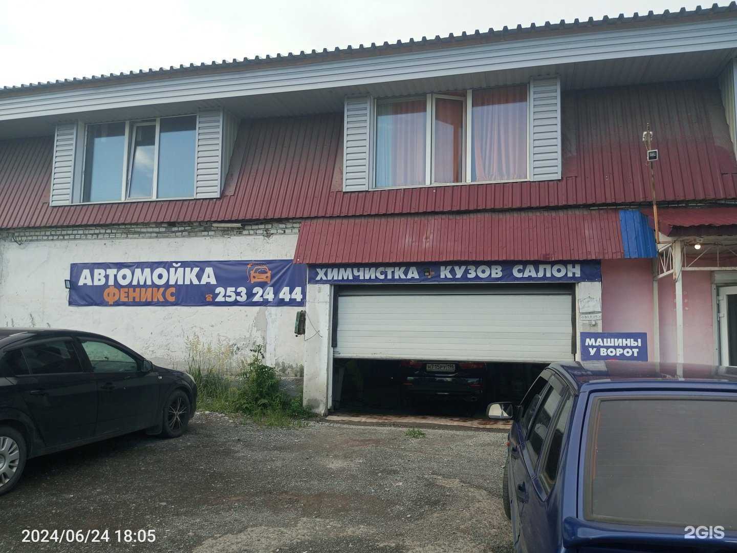 Отзывы на компанию Феникс в Екатеринбурге c фото