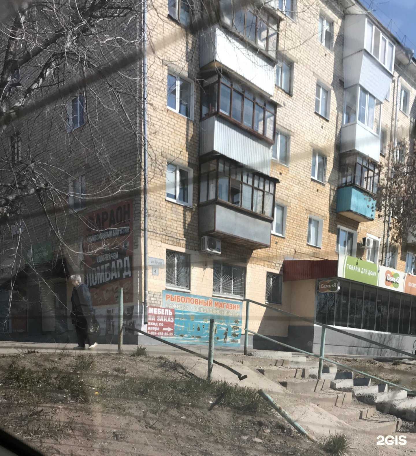 Отзывы на компанию Рыбалка в г. Самара c фото