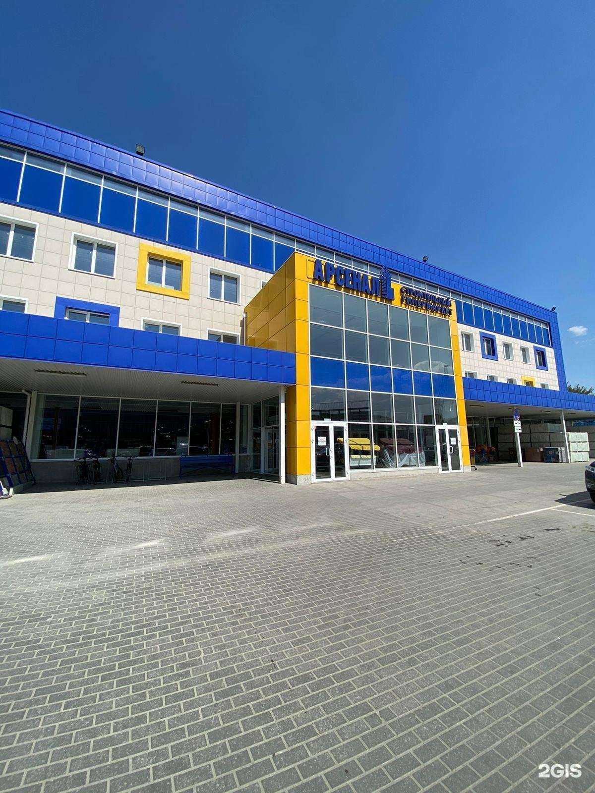 Отзывы на компанию Арсенал в г. Барнаул c фото