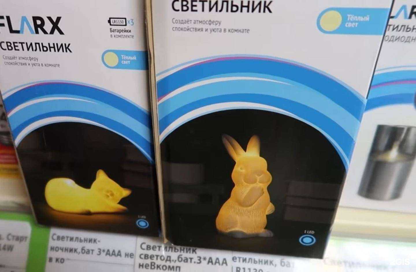 Отзывы на компанию Fix Price в г. Королёв c фото