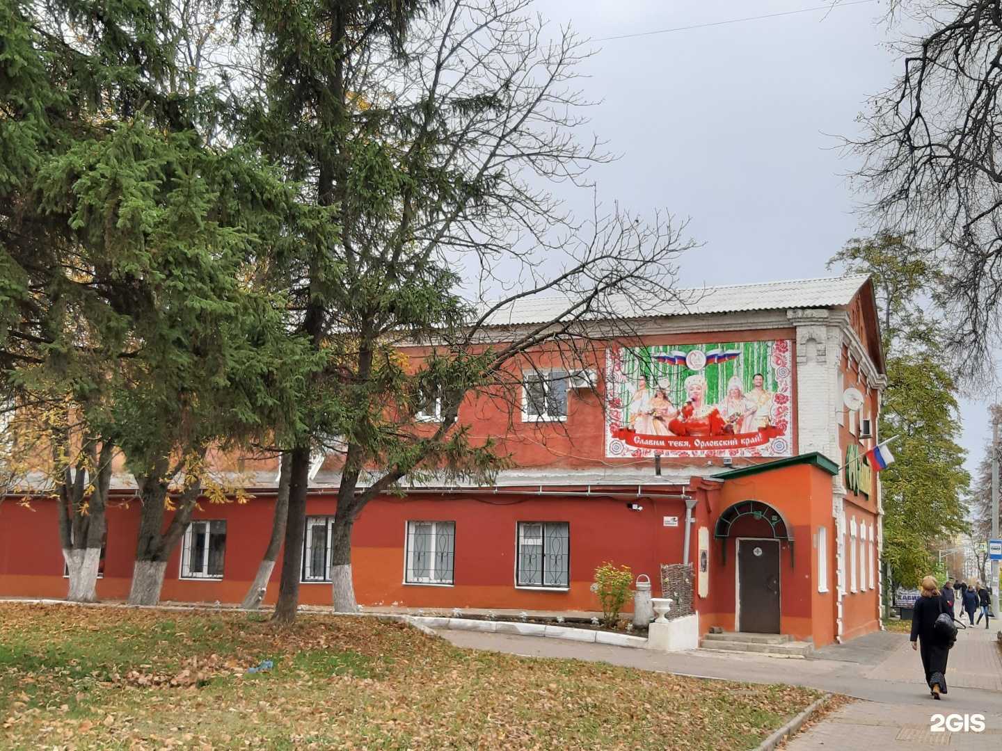 Отзывы на компанию Славица в г. Орёл c фото