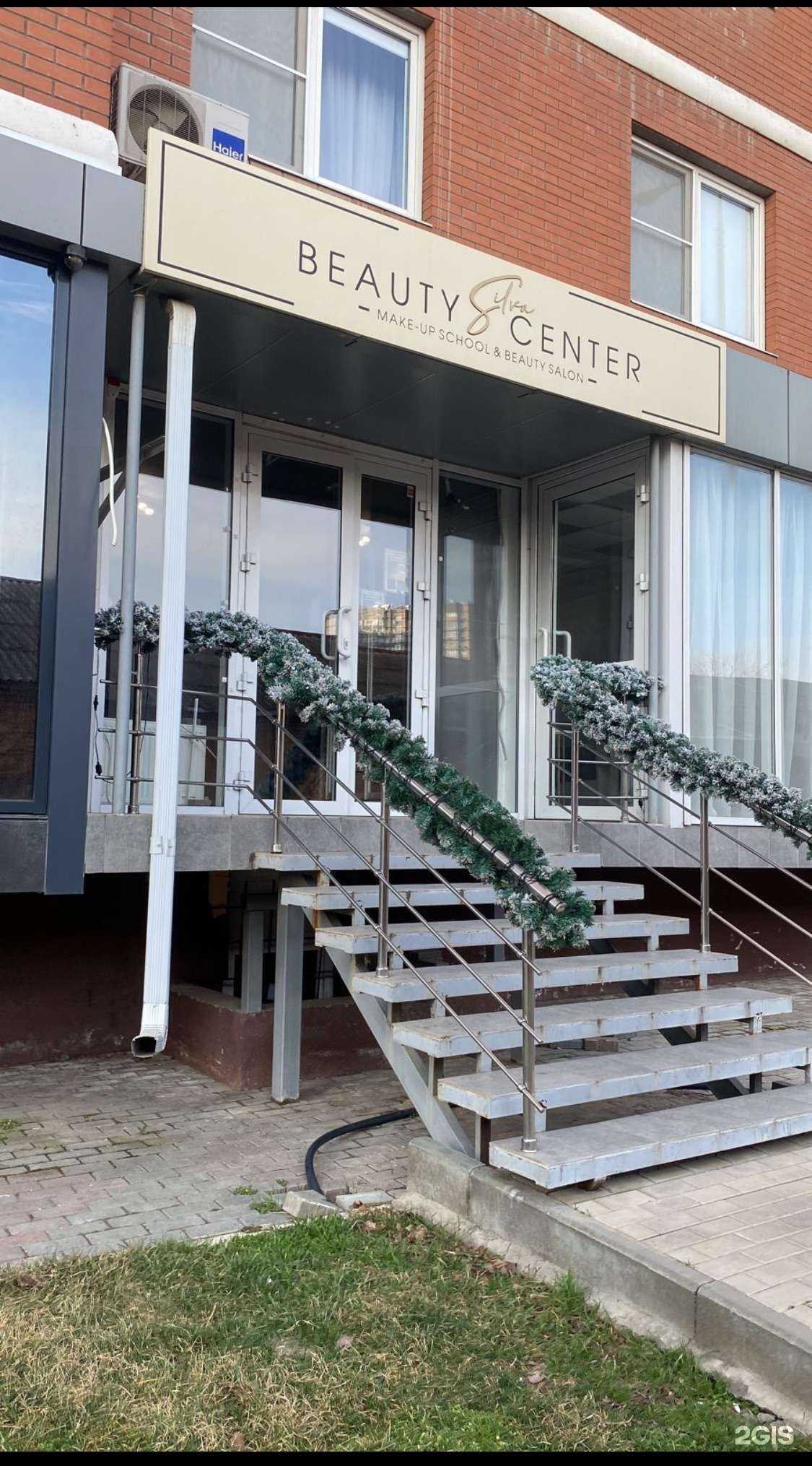 Отзывы на компанию Keratin.elli.ri в г. Краснодар c фото