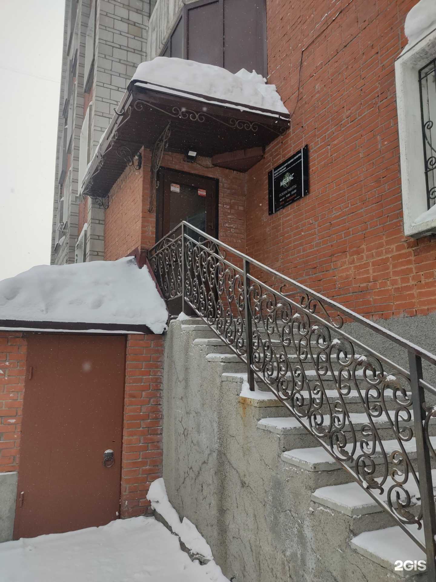 Отзывы на компанию Юдэкс в Новосибирске c фото