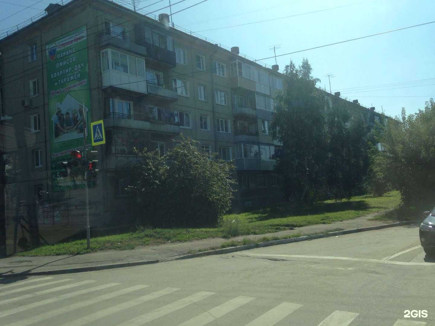 Отзывы на компанию Город фарм в Ангарске c фото - фотография 2 из 2