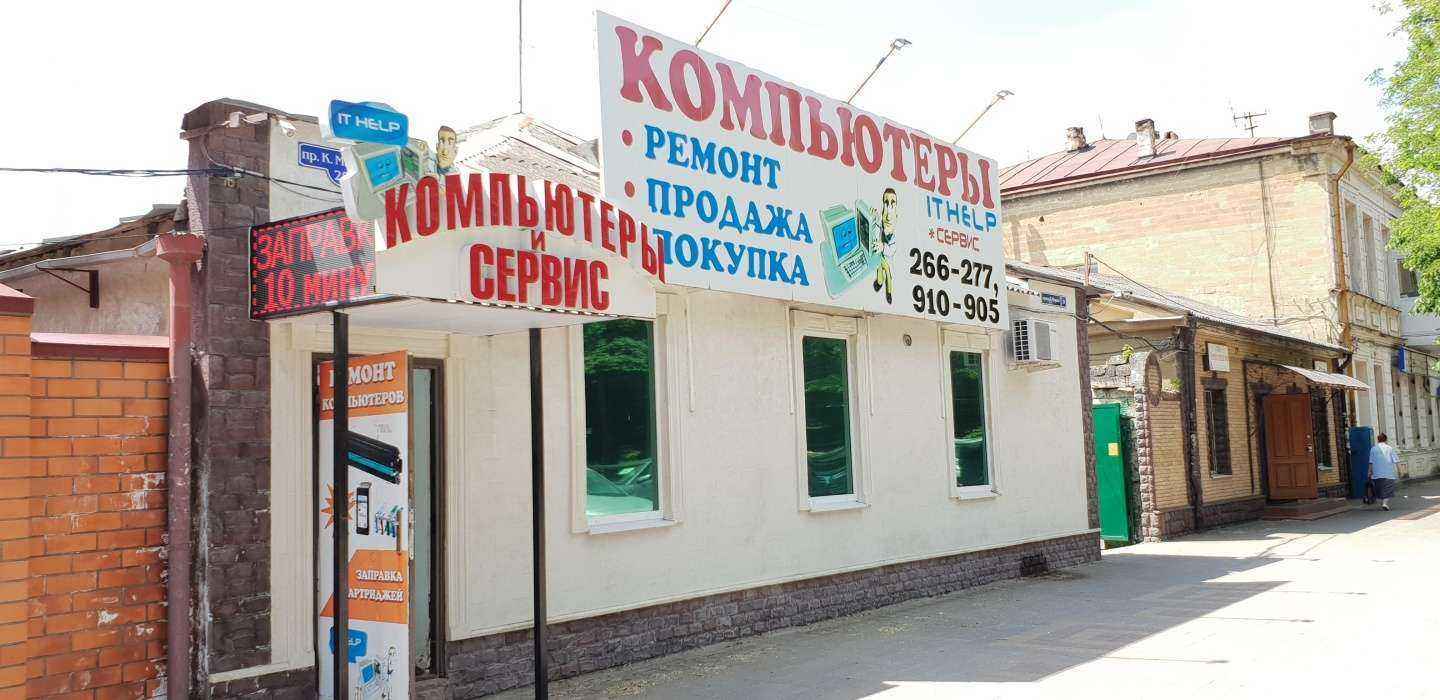 Отзывы на компанию L-Стиль в Ставрополе c фото - фотография 2 из 2