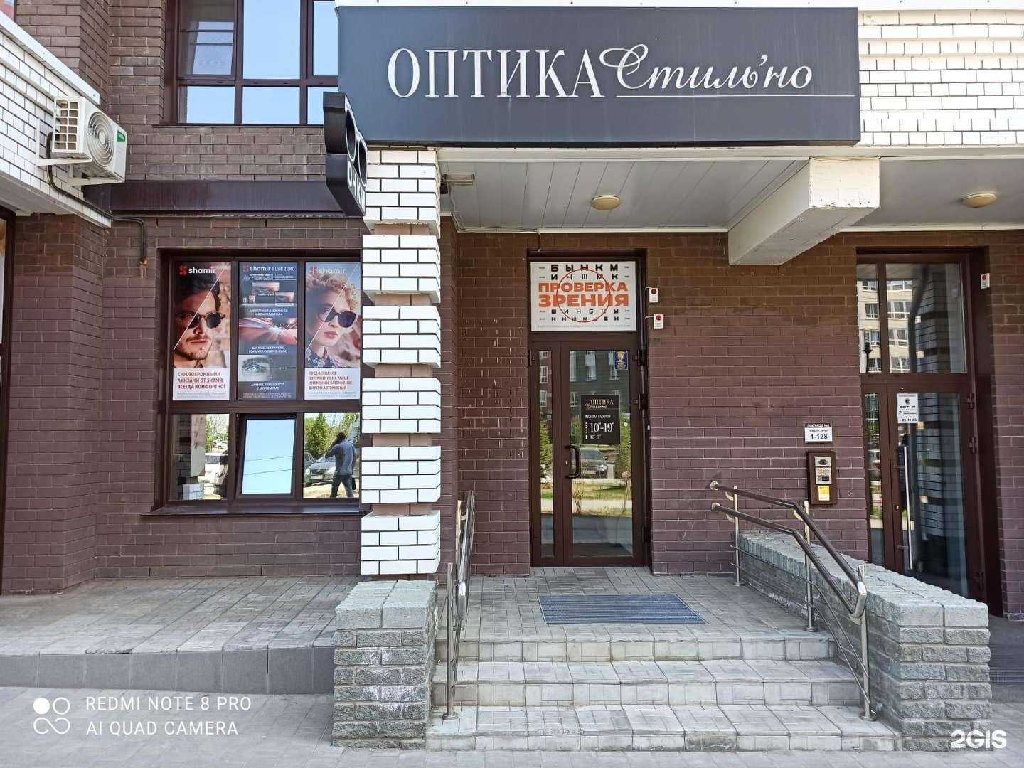 Отзывы на компанию Стиль`Но в Барнауле c фото