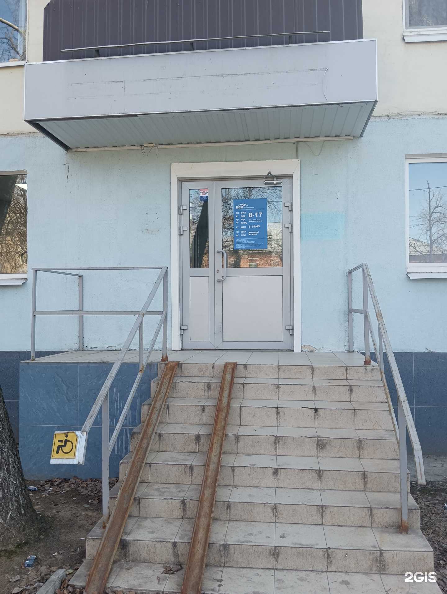 Отзывы на компанию ВСК в Казани c фото