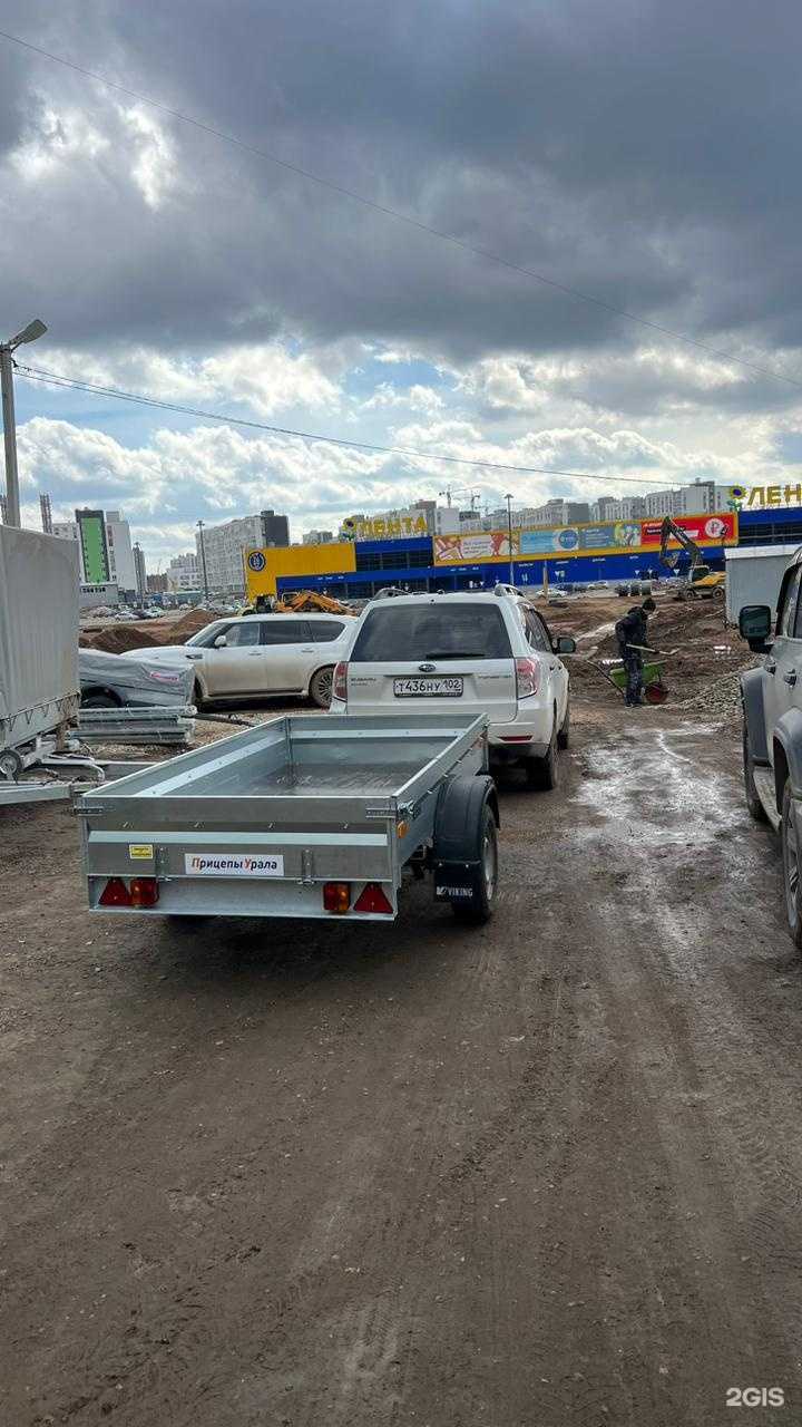 Отзывы на компанию Прицепы Урала в Уфе c фото