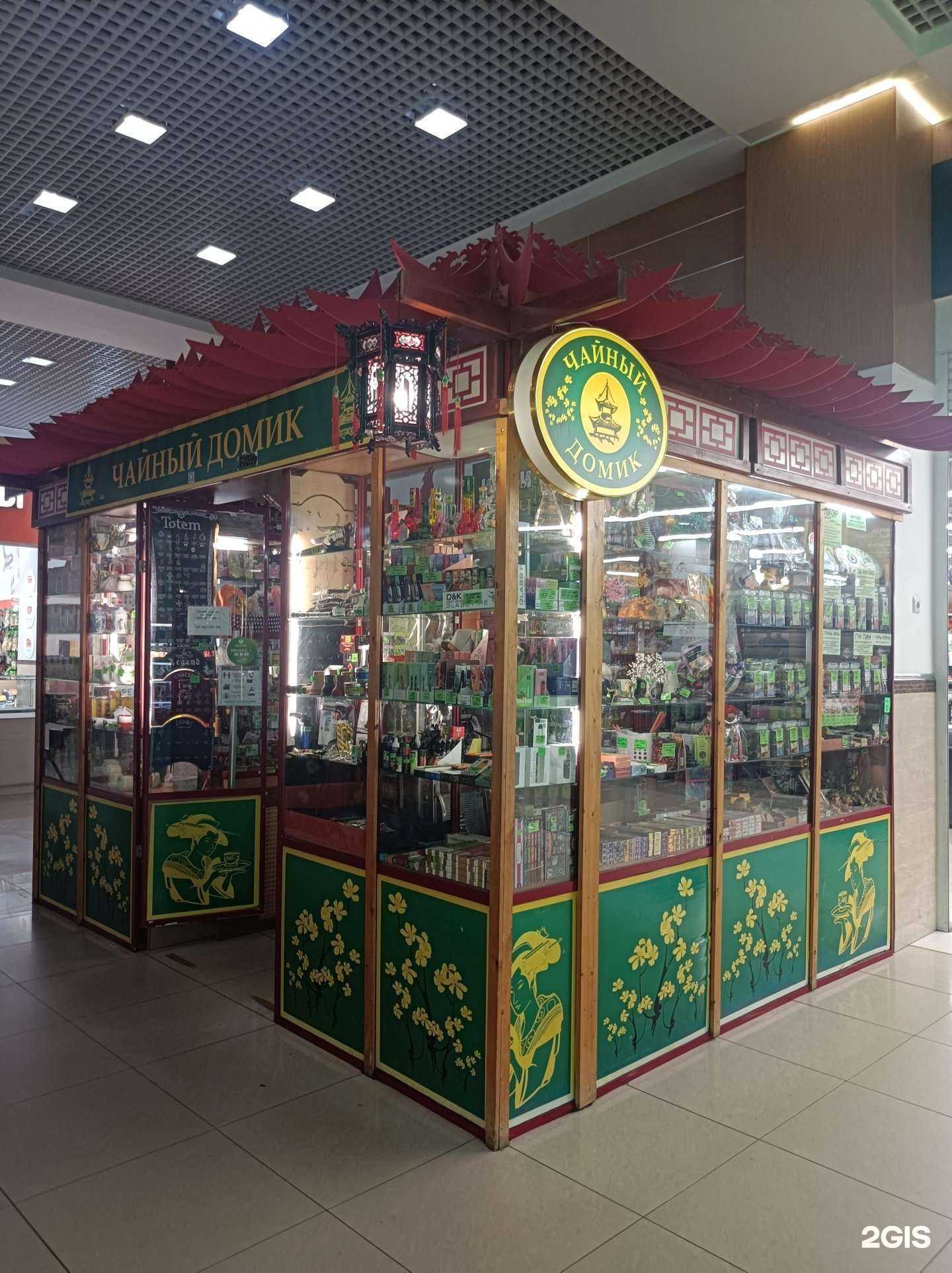 Отзывы на компанию Чайный домик в Орехово-Зуеве c фото