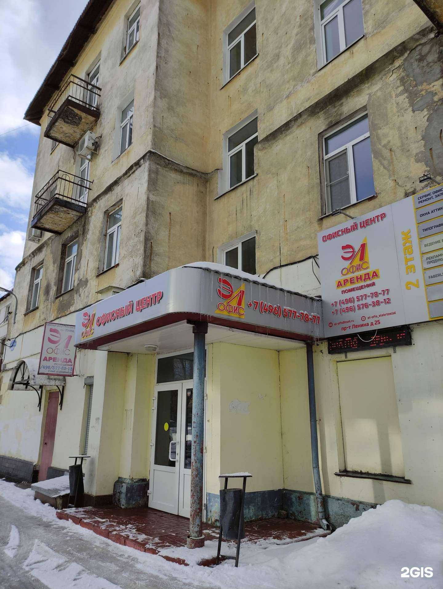 Отзывы на компанию Полиграфист в Электростали c фото