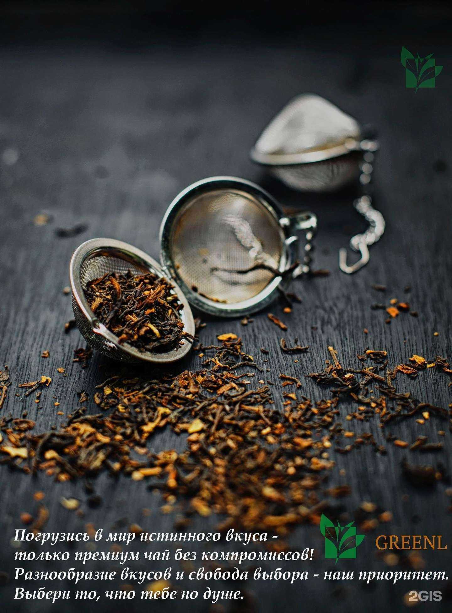 Отзывы на компанию Green L  в г. Новосибирск c фото