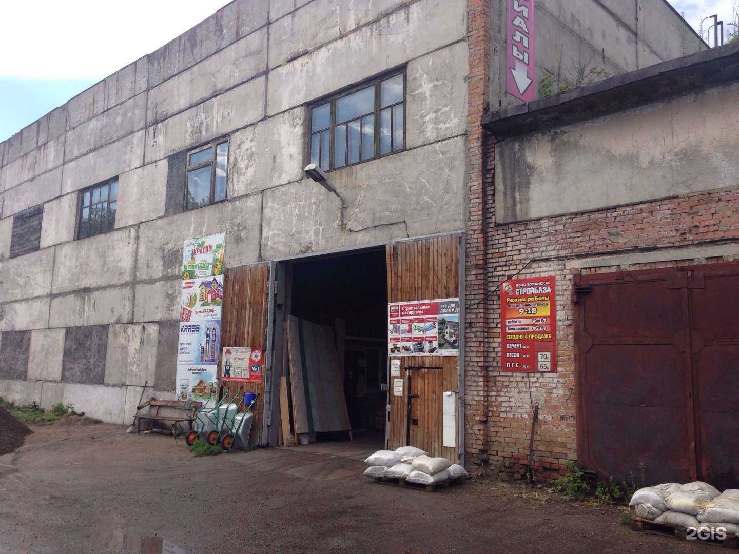 Отзывы на компанию Компания в г. Прокопьевск c фото