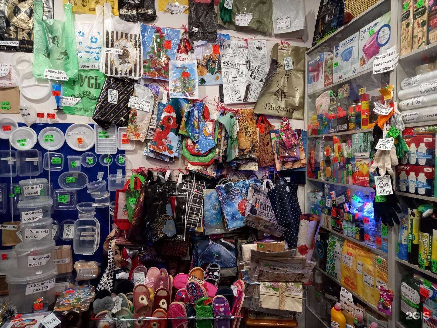 Отзывы на компанию 1001 мелочь в Саратове c фото