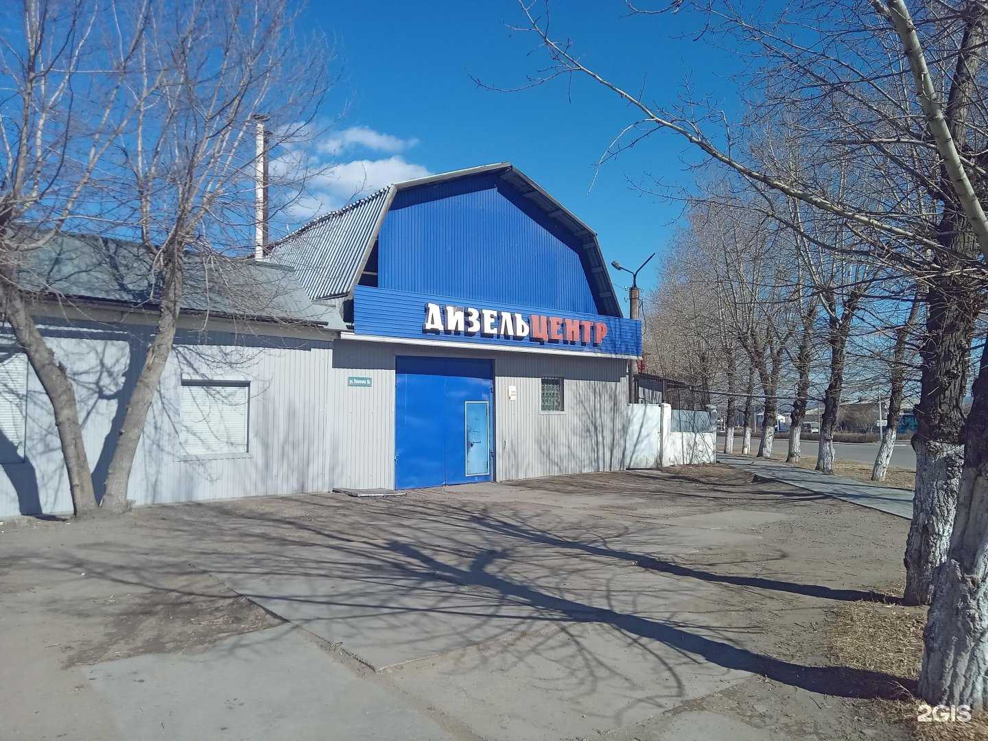 Отзывы на компанию Дизель Центр в Улан-Удэ c фото - фотография 2 из 2