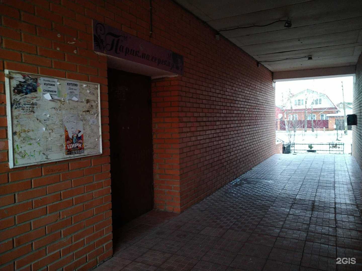 Отзывы на компанию Маргарита в г. Егорьевск c фото