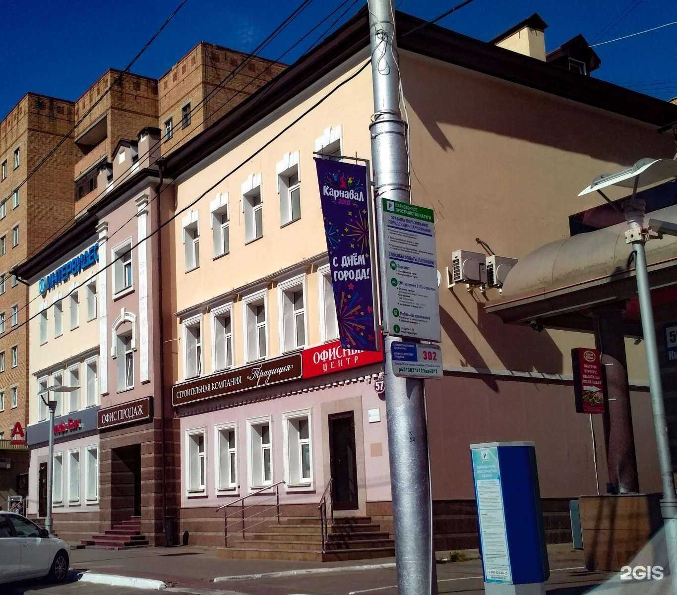 Отзывы на компанию Автосуши Автопицца в Калуге c фото - фотография 2 из 2