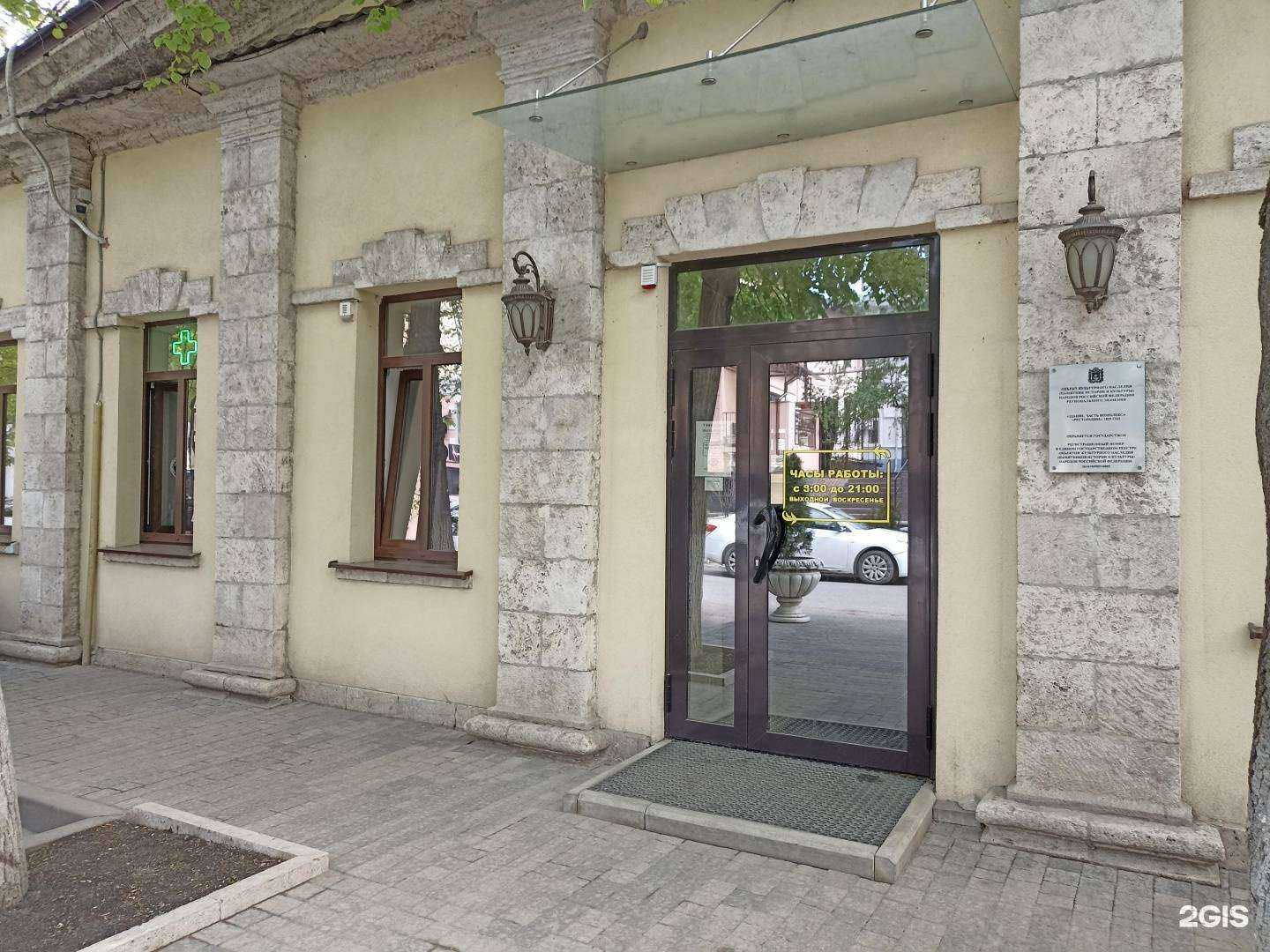 Отзывы на компанию Эмилия в Пятигорске c фото