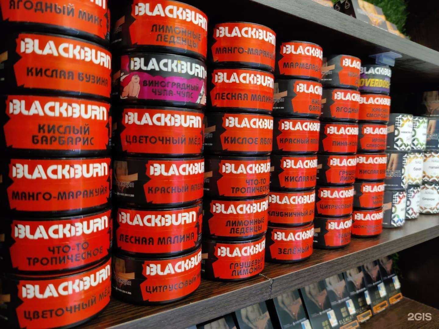 Отзывы на компанию Мр. Дым  в Воронеже c фото