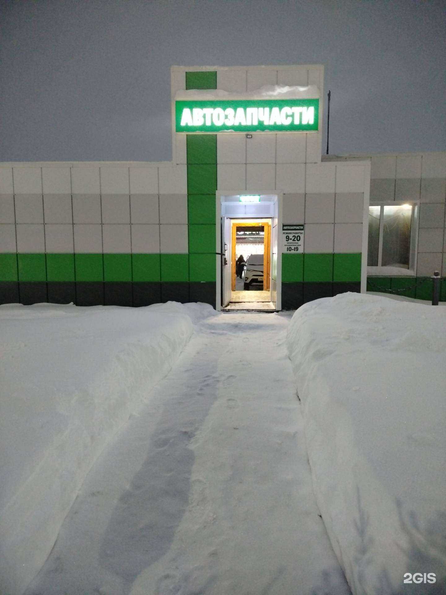 Отзывы на компанию Автотранзит в Сургуте c фото