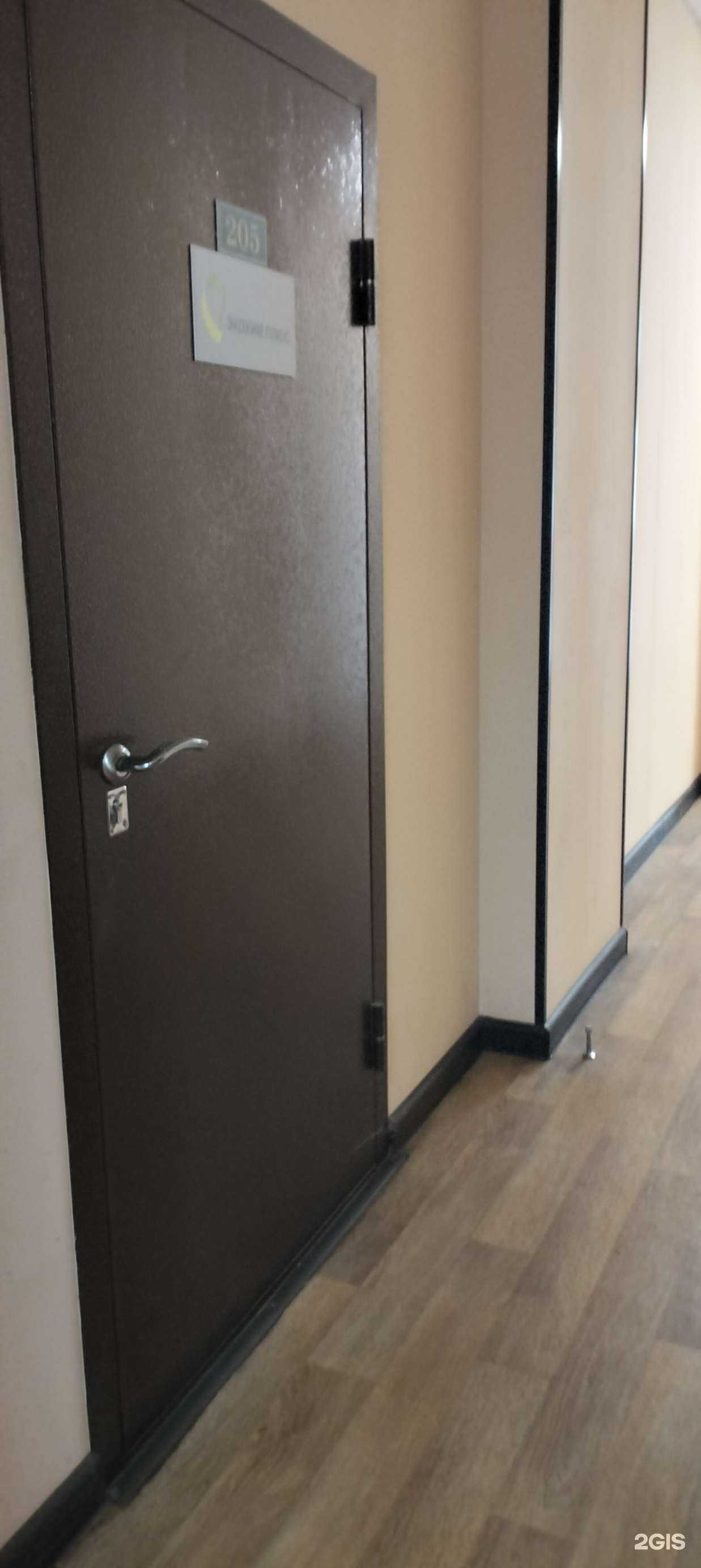 Отзывы на компанию Экохим плюс в г. Тамбов c фото