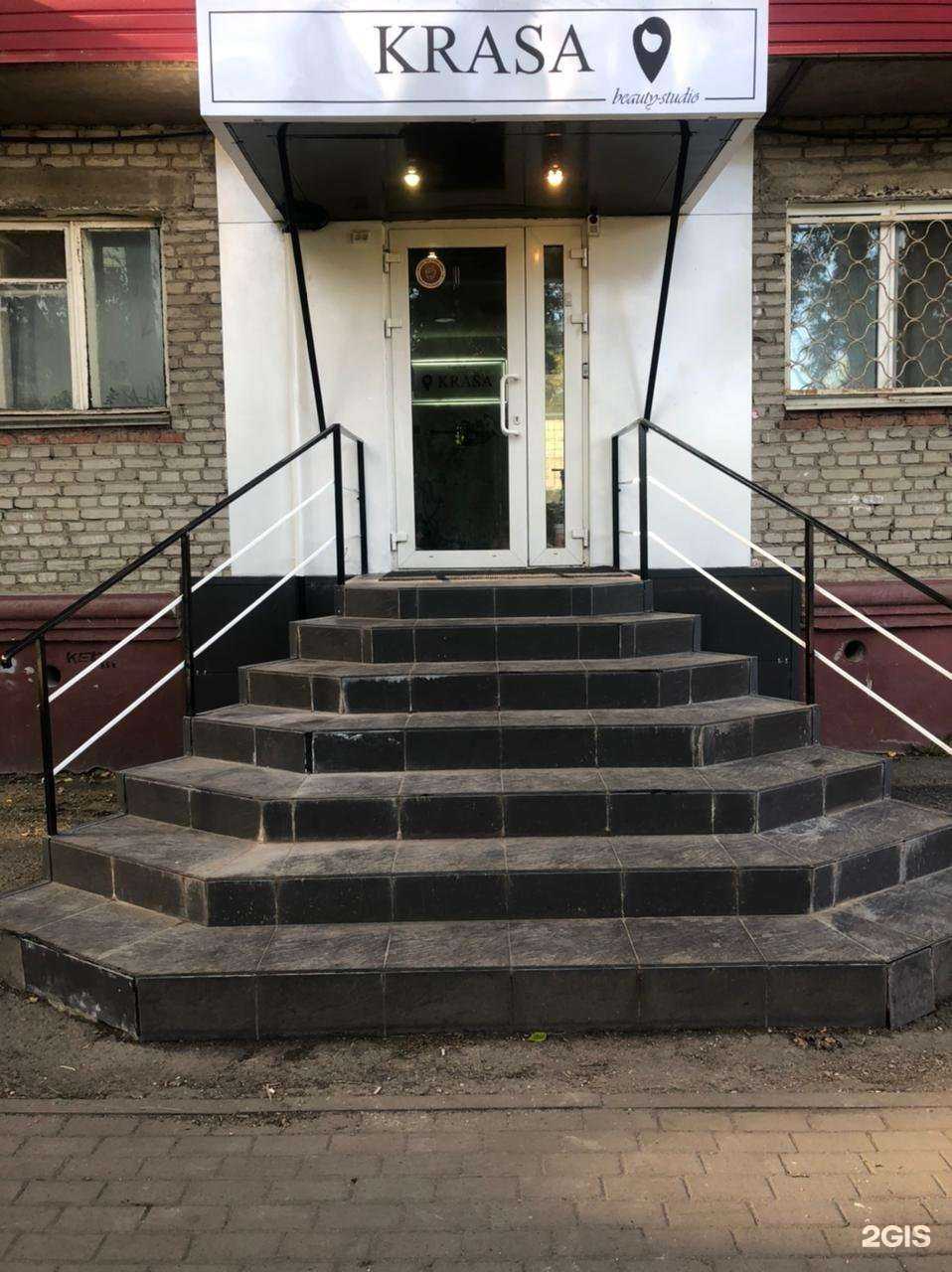 Отзывы на компанию Krasa в Томске c фото