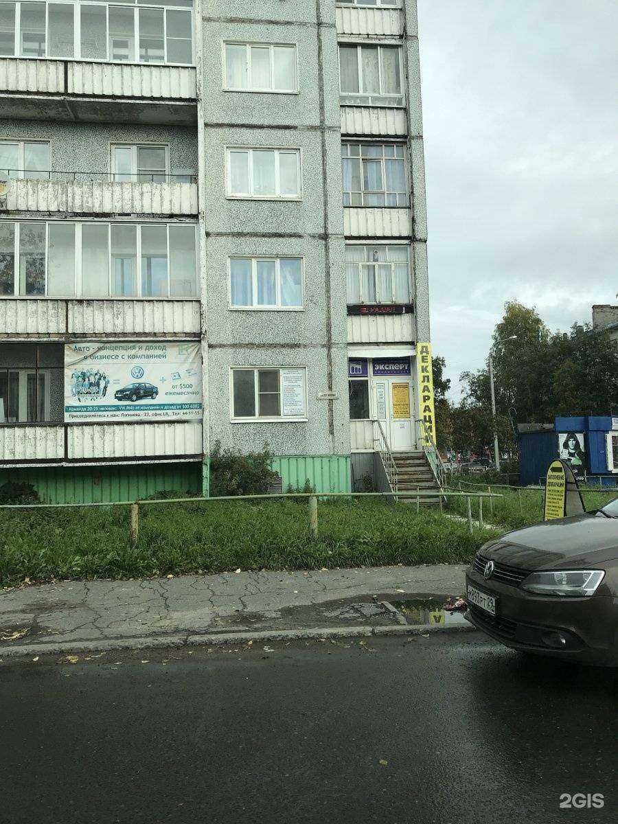 Отзывы на компанию Агентство недвижимости и юридических услуг в Архангельске c фото