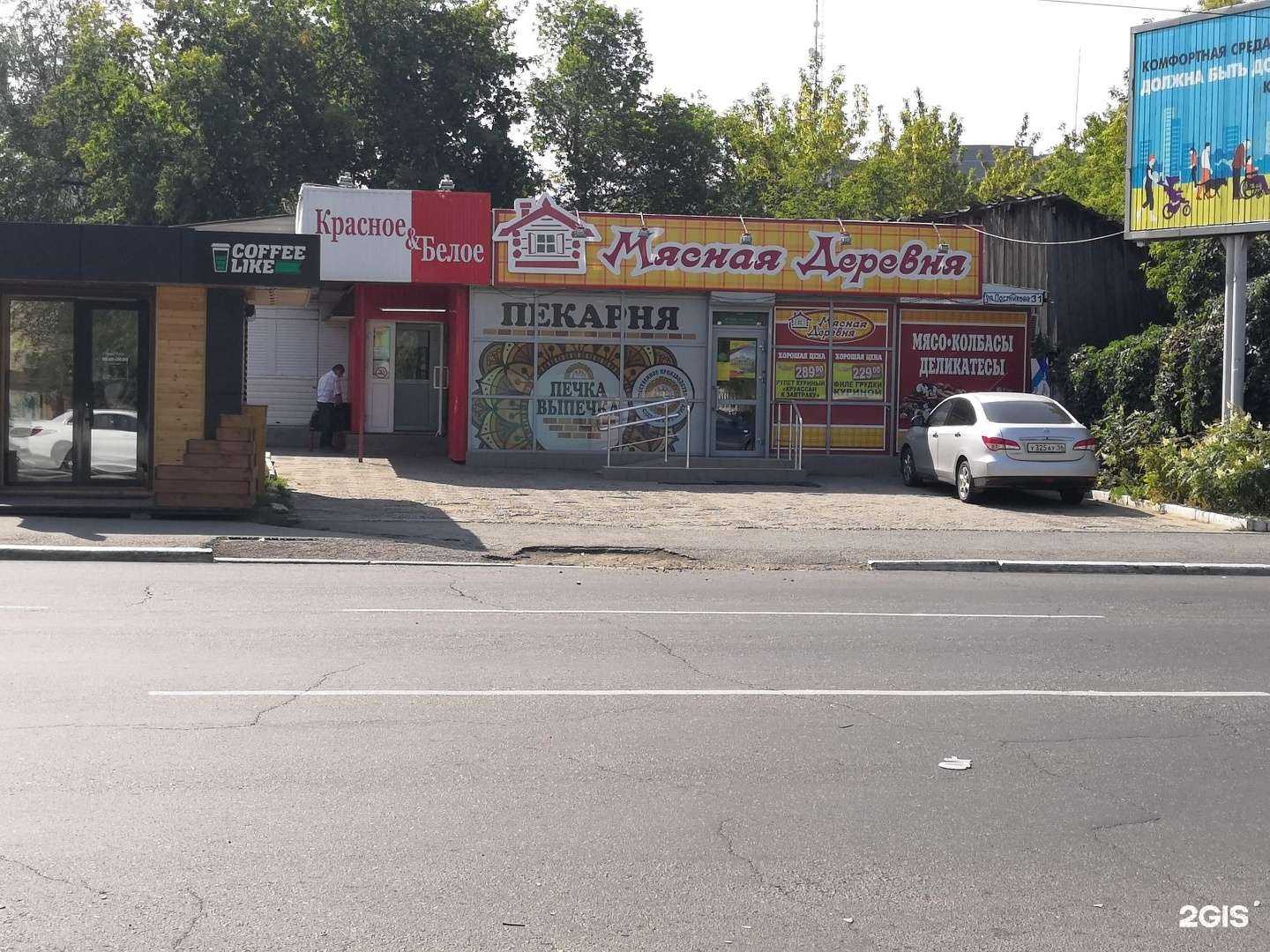 Отзывы на компанию Родник Здоровья в Оренбурге c фото - фотография 2 из 2