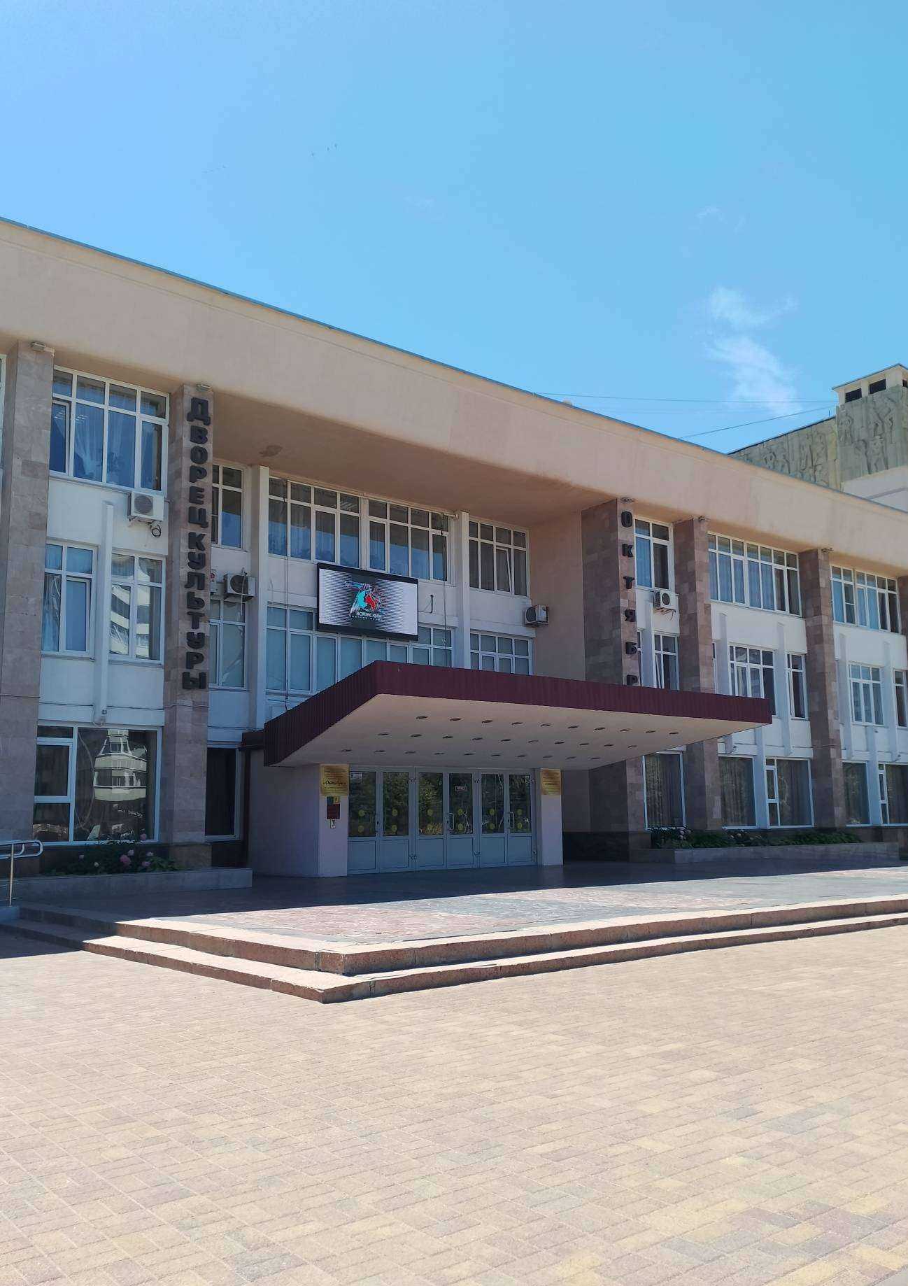 Отзывы на компанию Red Women в Волжском c фото