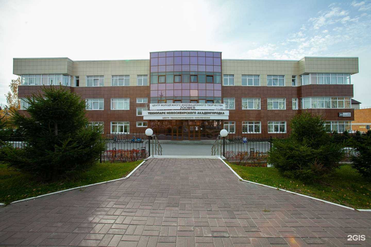 Отзывы на компанию ГАРС в г. Новосибирск c фото