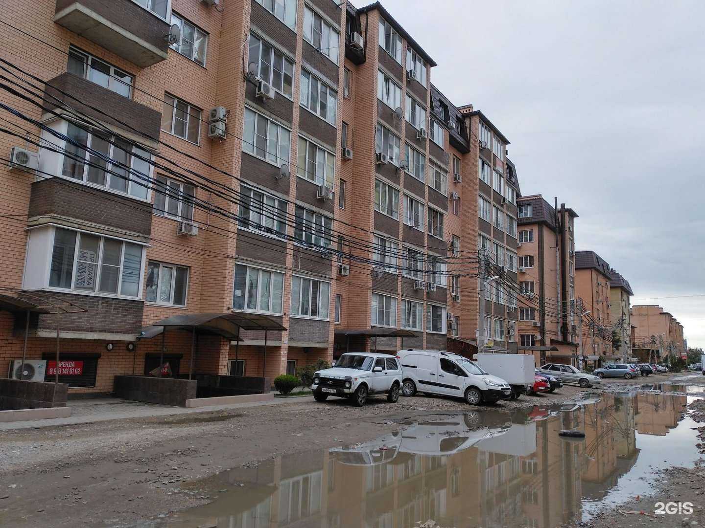 Отзывы на компанию Чайная Панда в Краснодаре c фото