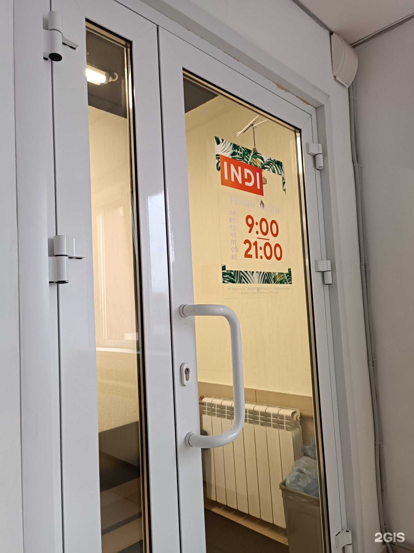 Отзывы на компанию Кабинет дерматолога в Барнауле c фото