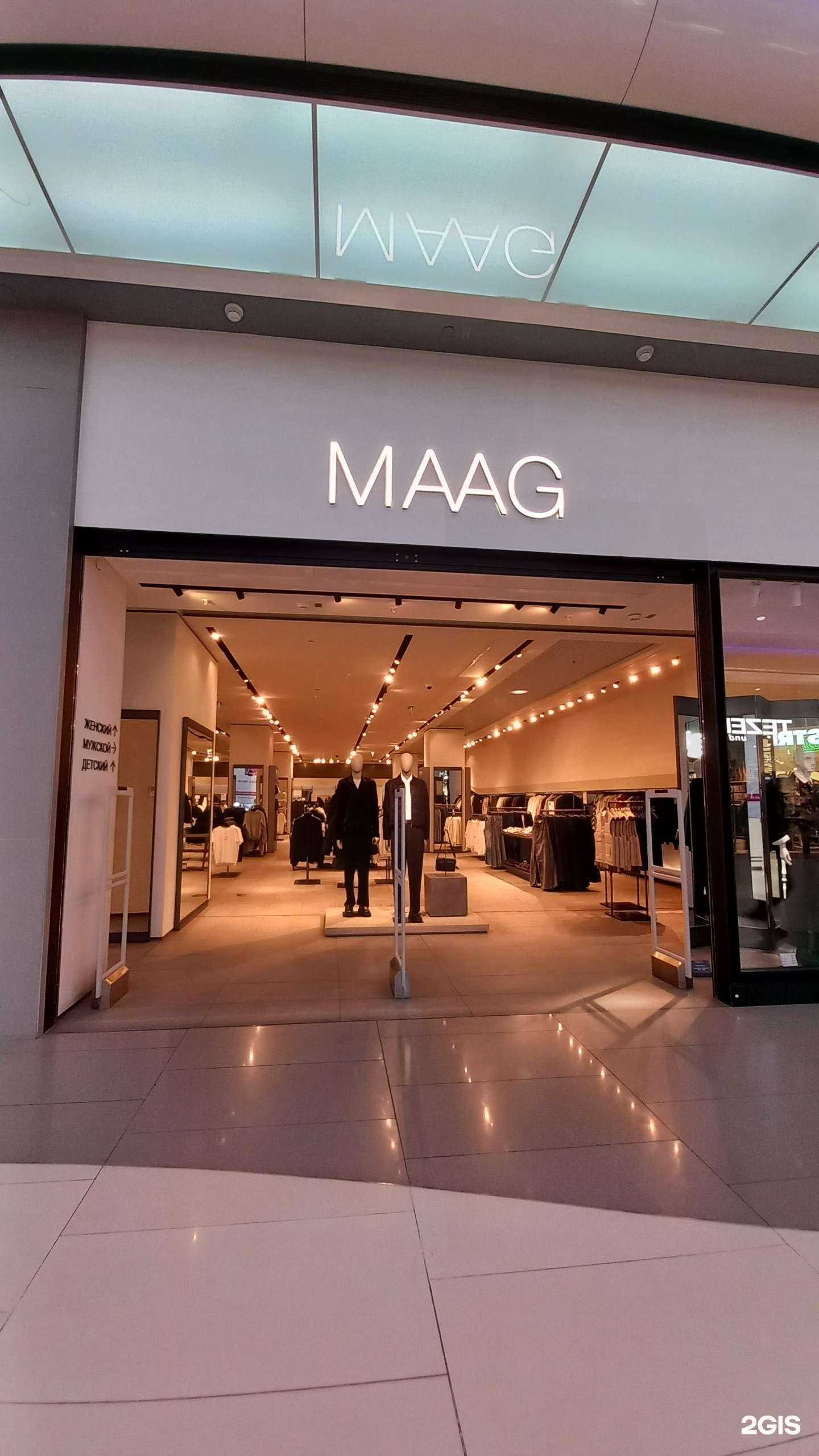 Отзывы на компанию Maag в г. Краснодар c фото