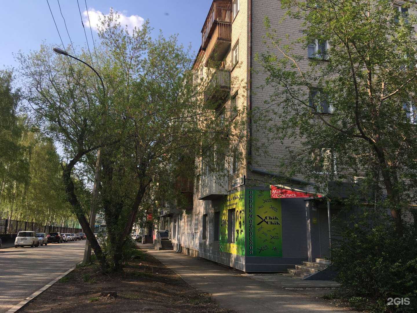 Отзывы на компанию Флорина в Екатеринбурге c фото - фотография 2 из 2