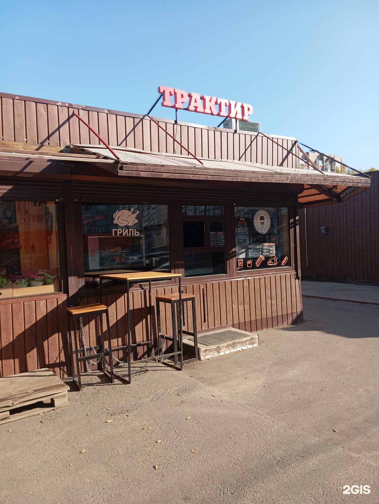 Отзывы на компанию Трактир в Воронеже c фото