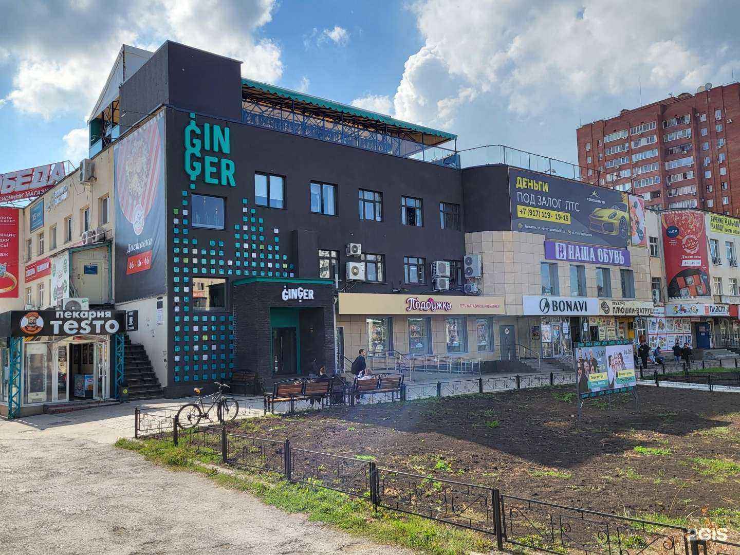 Отзывы на компанию Imost в Тольятти c фото - фотография 2 из 2