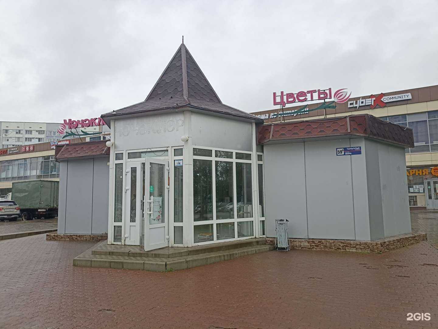 Отзывы на компанию Цветочный салон в г. Нижнекамск c фото