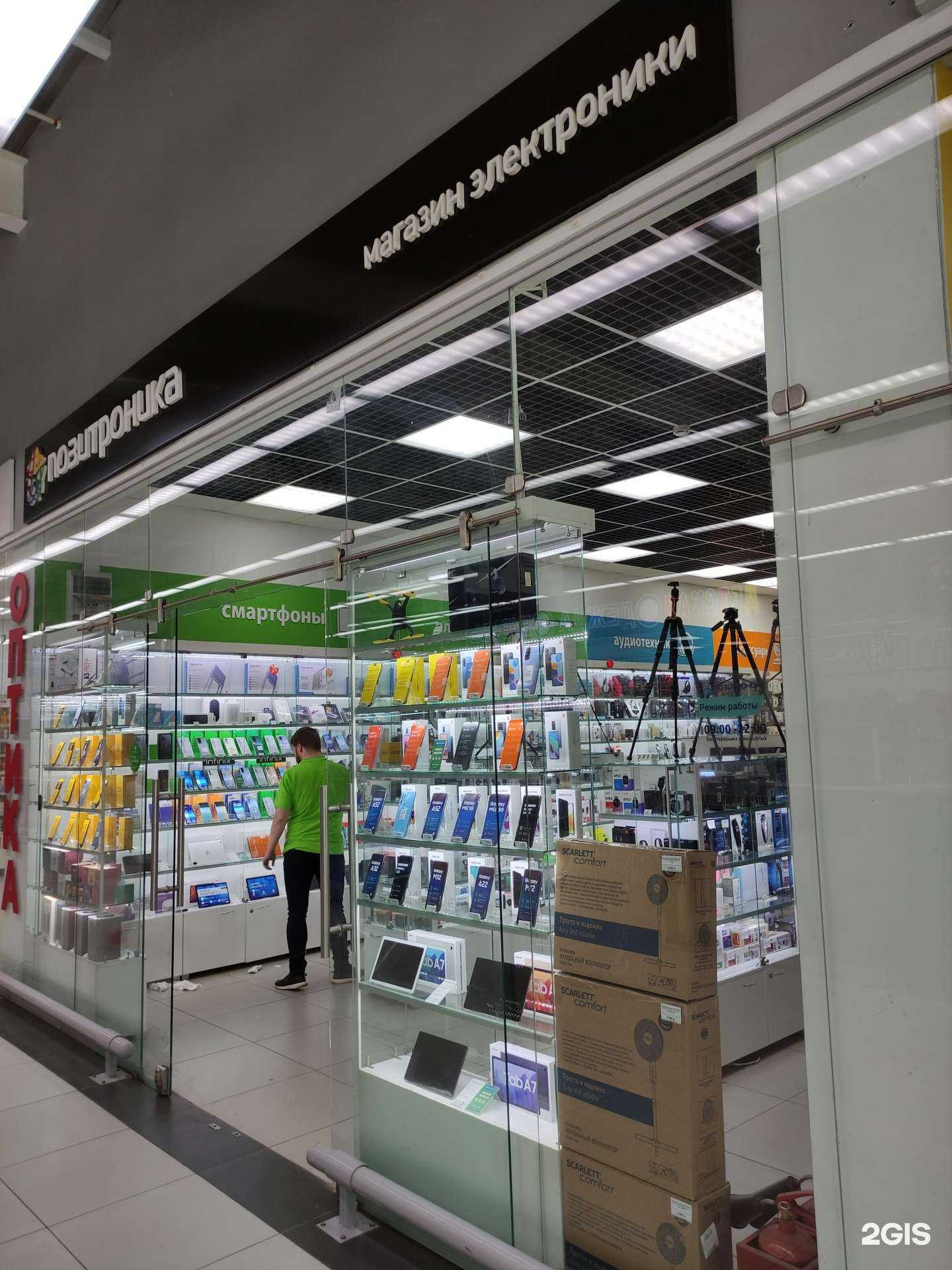 Отзывы на компанию Позитроника в Щёлкове c фото