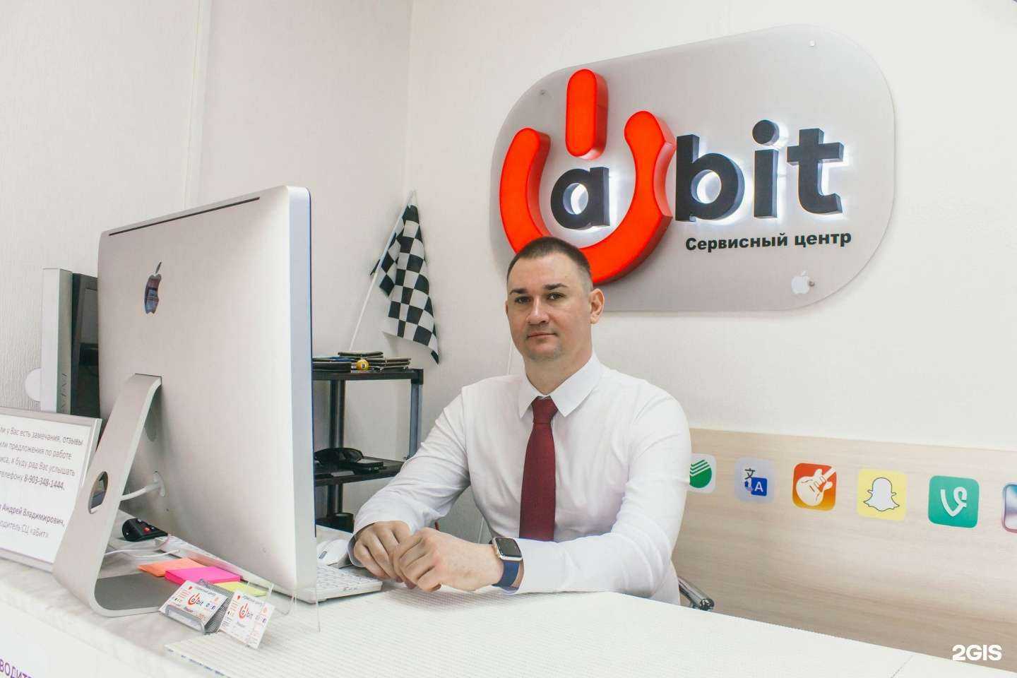 Отзывы на компанию Абит в Астрахани c фото