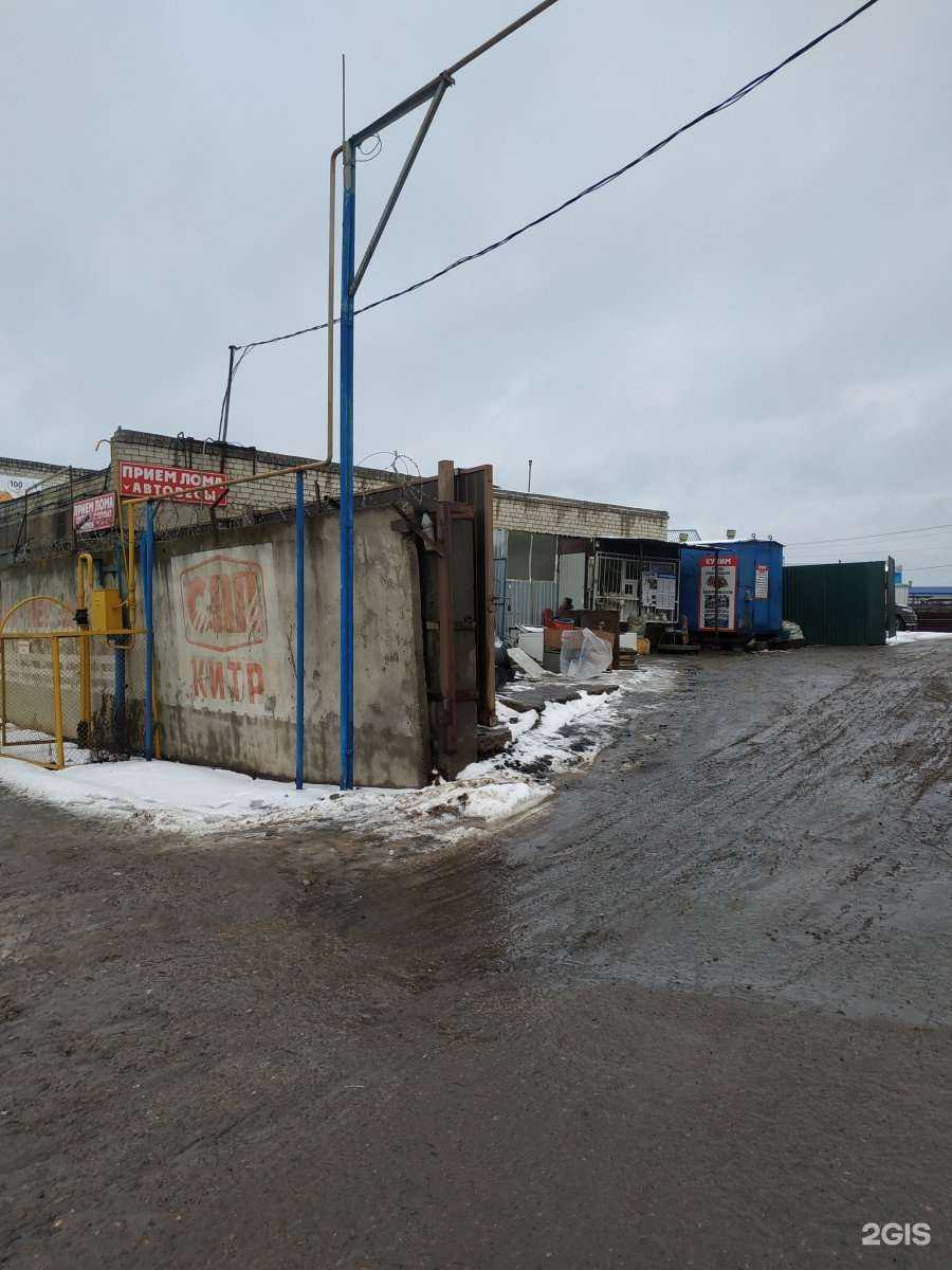 Отзывы на компанию Юнион Маркет в Чебоксарах c фото