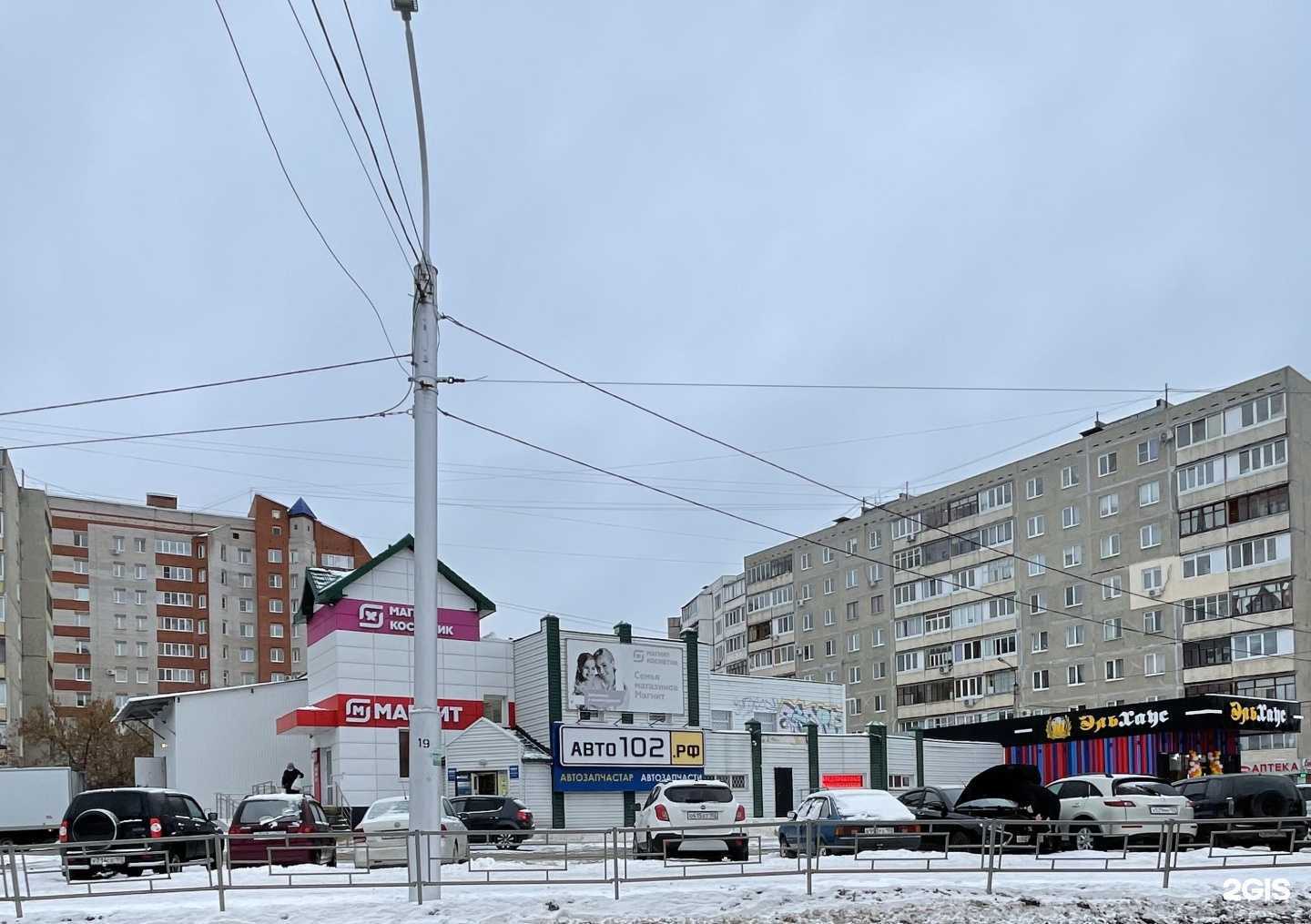 Отзывы на компанию Аврора в Уфе c фото - фотография 2 из 2