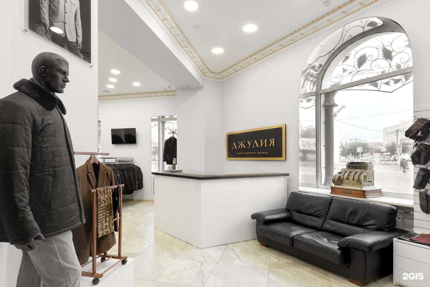 Отзывы на компанию Джулия в г. Курган c фото