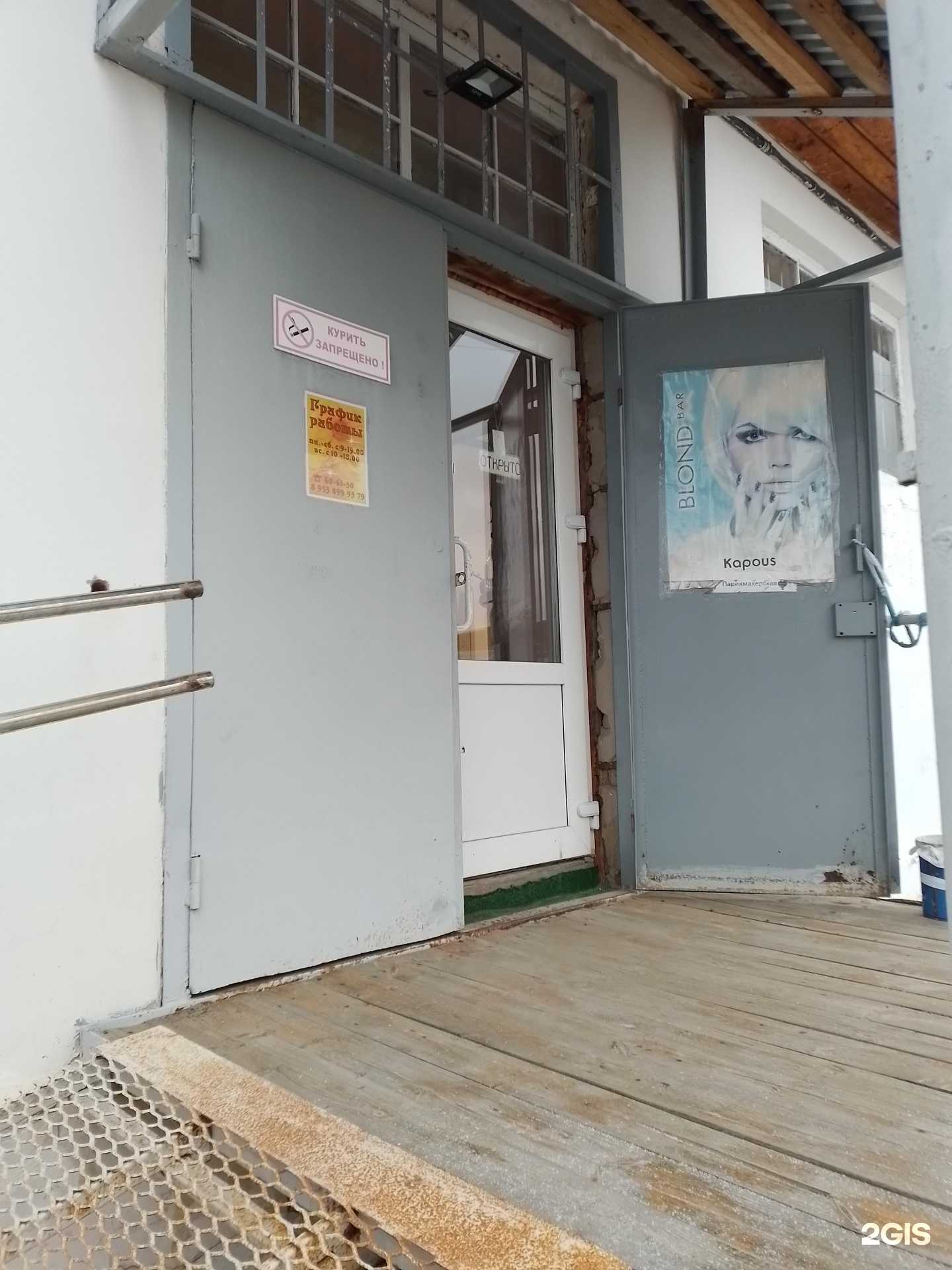 Отзывы на компанию У Ксюши в Чебоксарах c фото