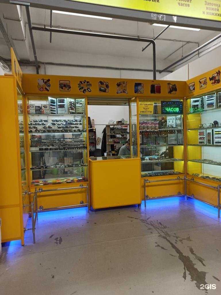 Отзывы на компанию Бытсервис в Екатеринбурге c фото