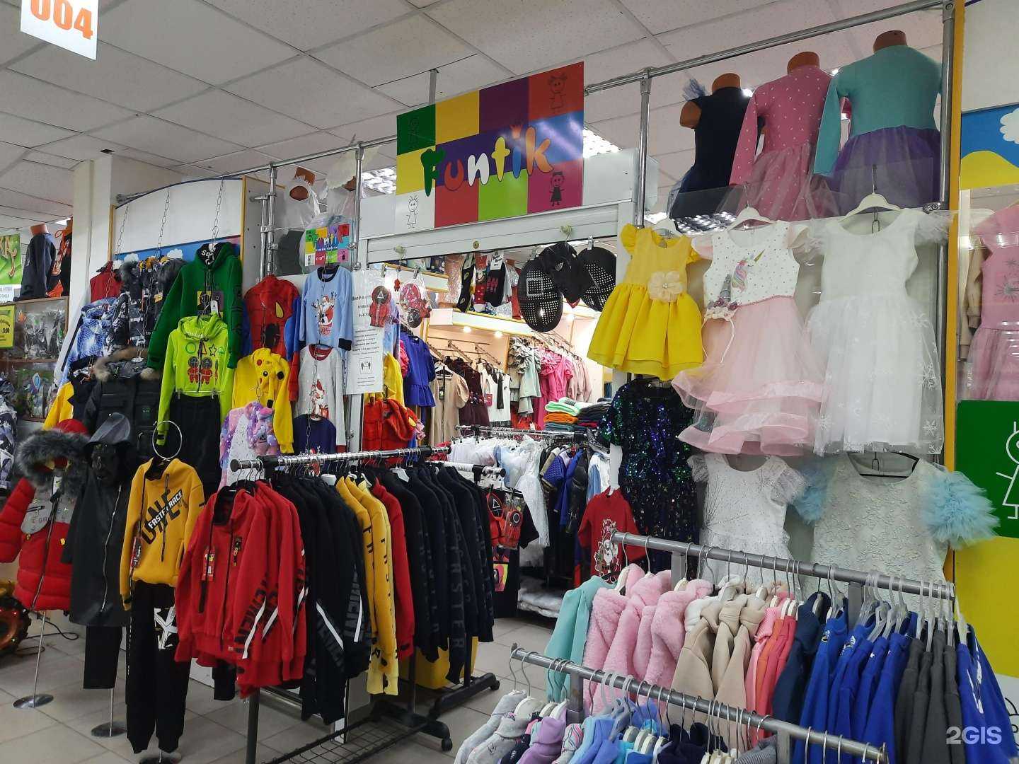 Отзывы на компанию Funtik в Тольятти c фото