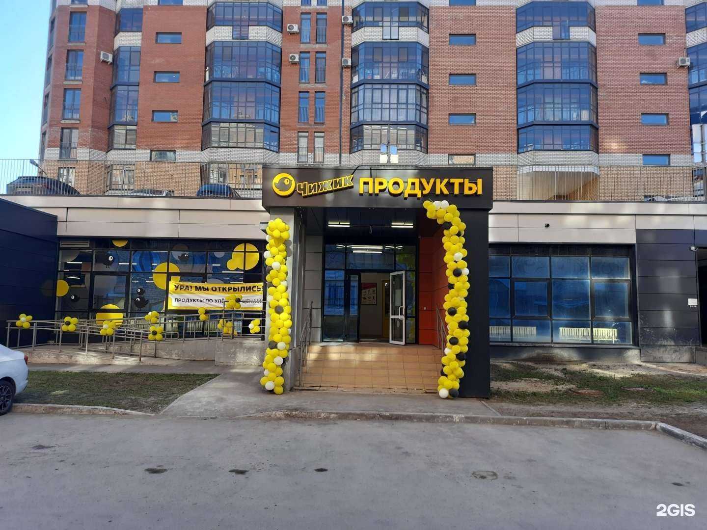 Отзывы на компанию Fix price в Казани c фото - фотография 2 из 2