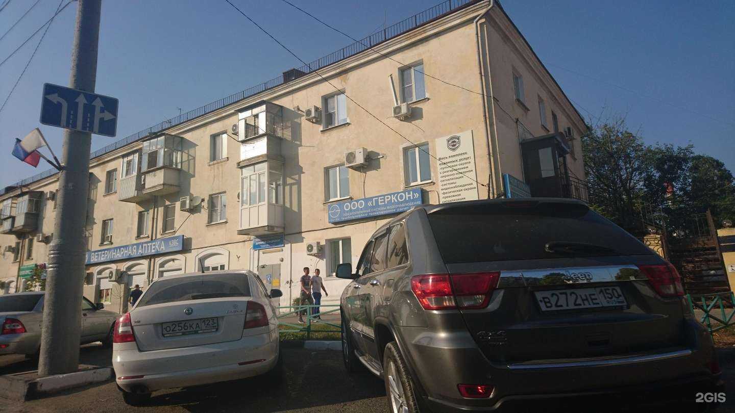 Отзывы на компанию Фемида в Новороссийске c фото - фотография 2 из 2