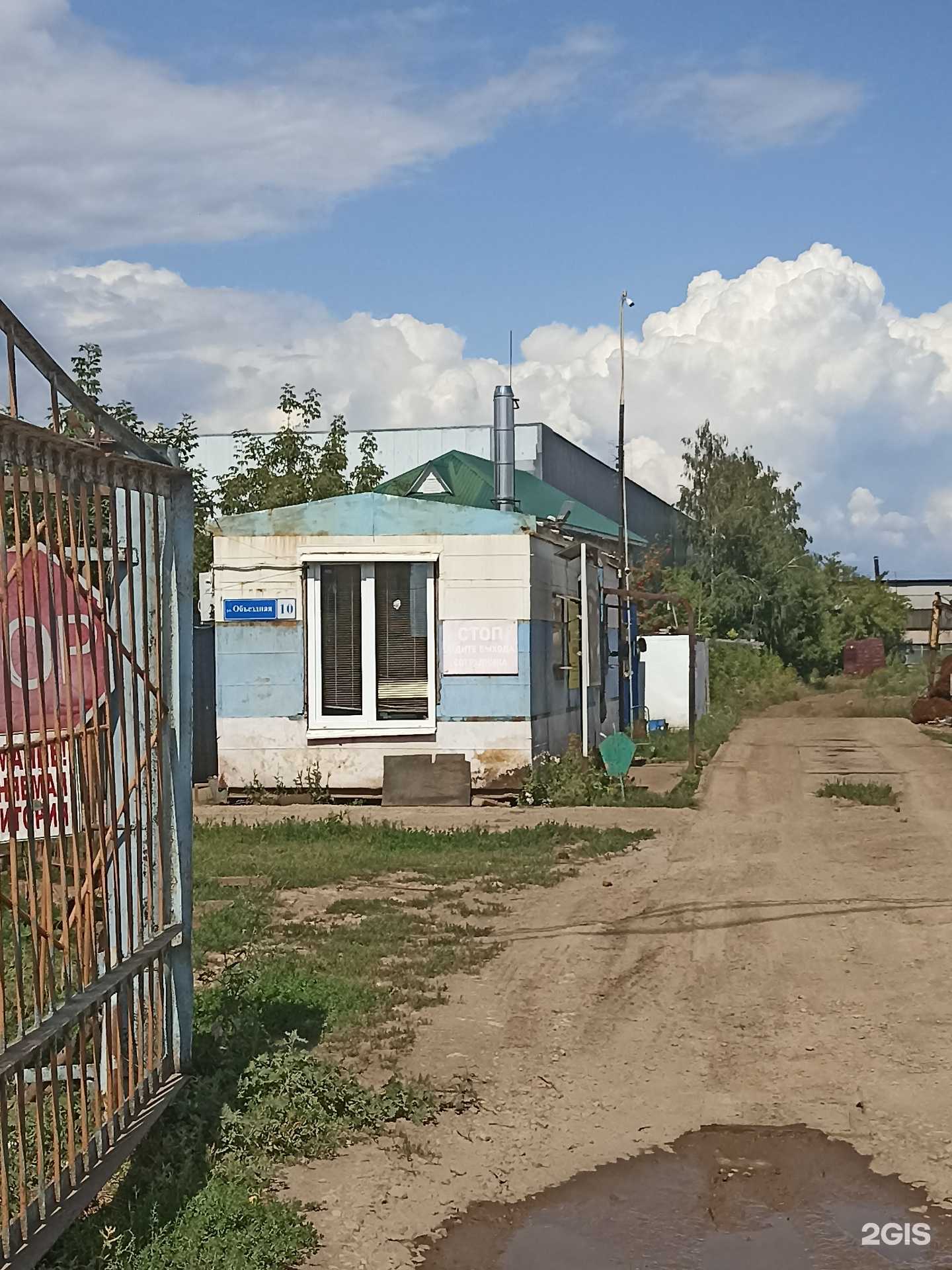 Отзывы на компанию Татвторчермет в Альметьевске c фото