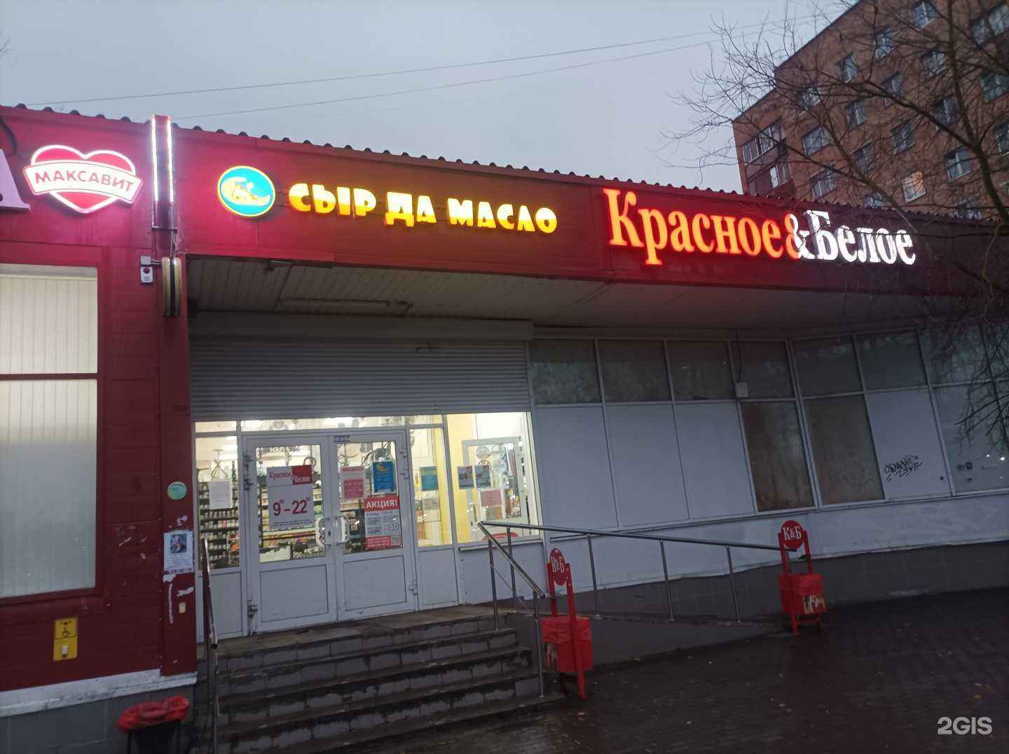 Отзывы на компанию Сыр да масло в г. Пушкино c фото